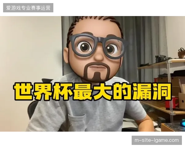 安保预算投入错位导致漏洞频出，世界杯直播运营该如何修正轻视安全逻辑？