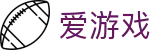 爱游戏官方门户 - 实时同步全球赛况